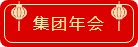 内部资料一码